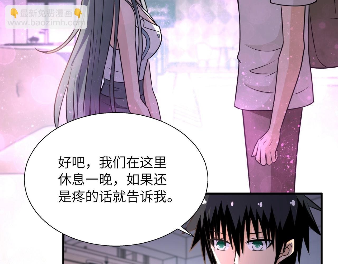 第39话 为她而战