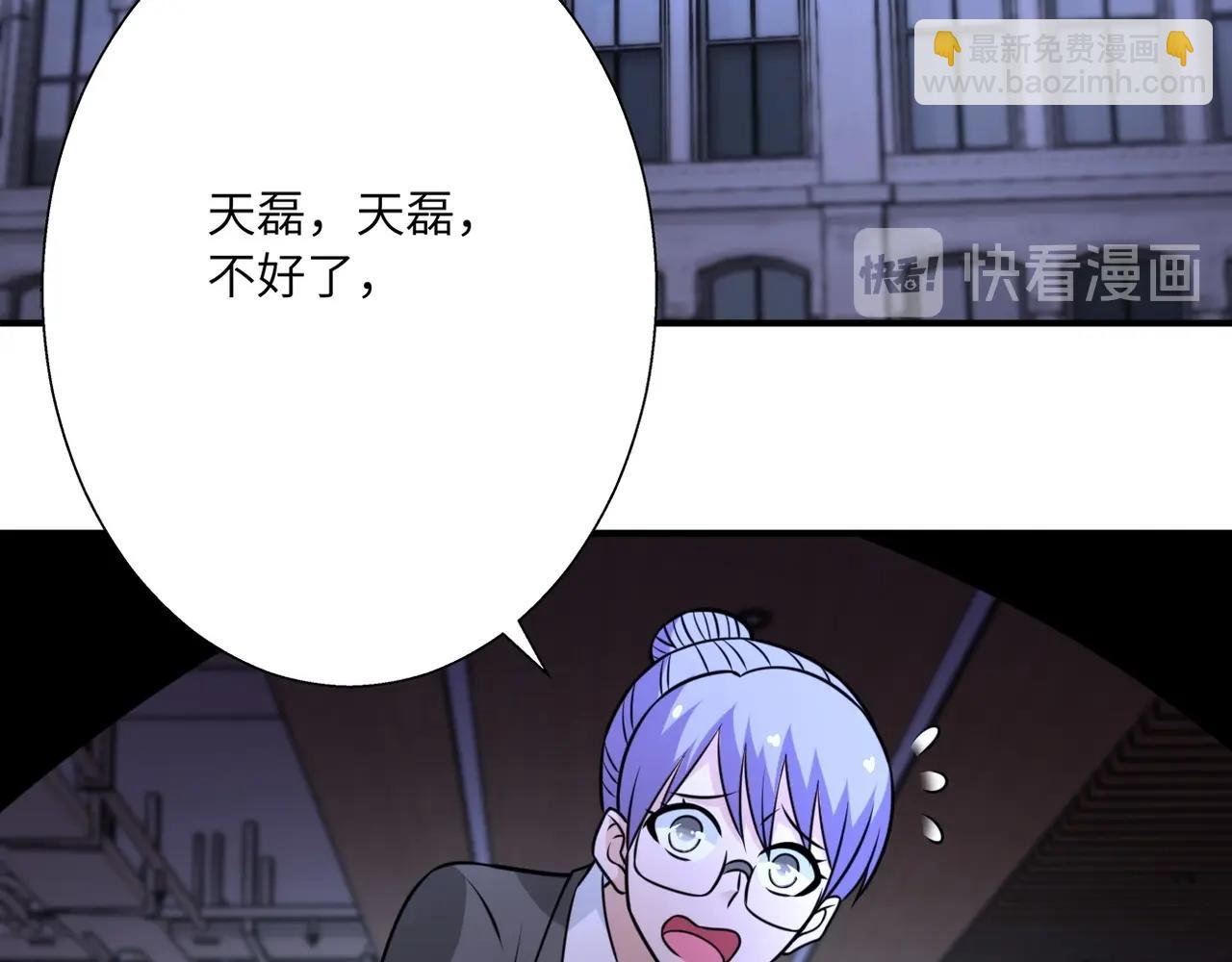 第39话 为她而战