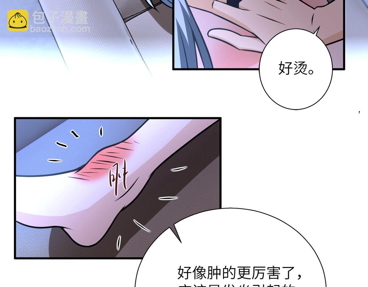 第39话 为她而战