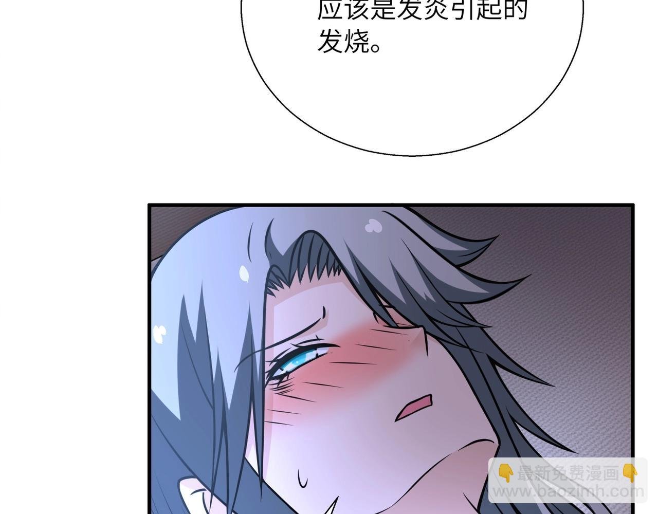 第39话 为她而战