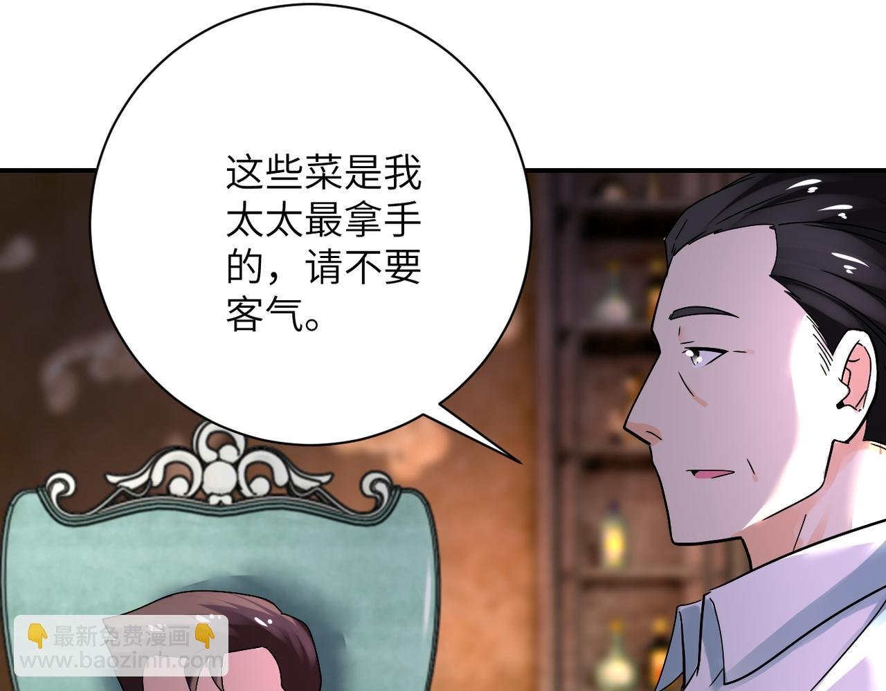 第390话 盛宴