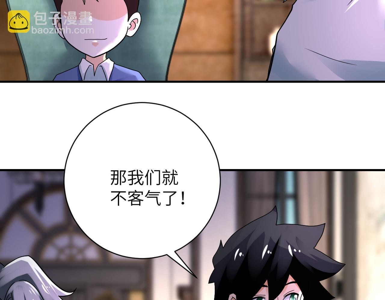 第390话 盛宴