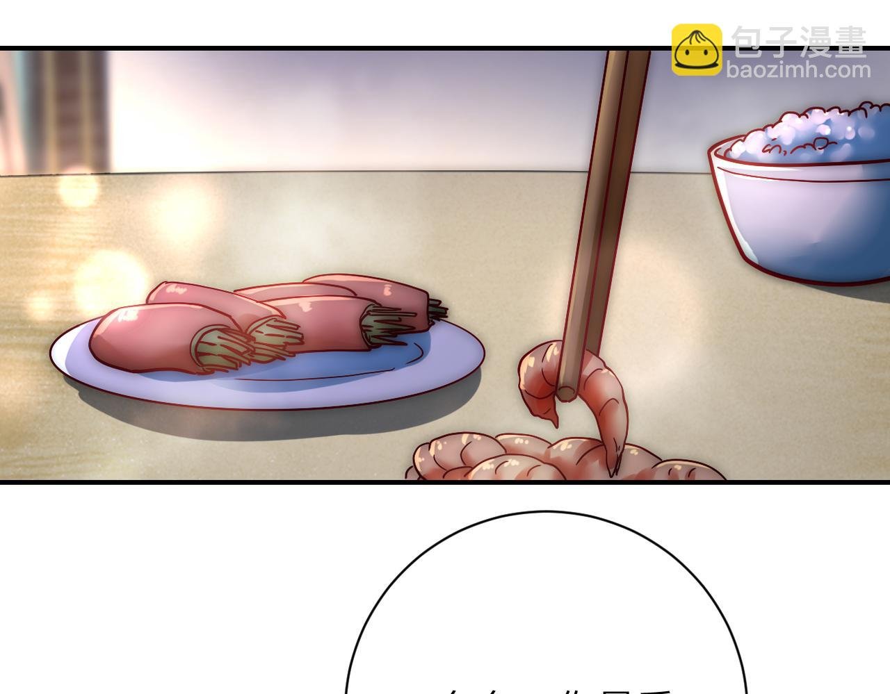 第390话 盛宴
