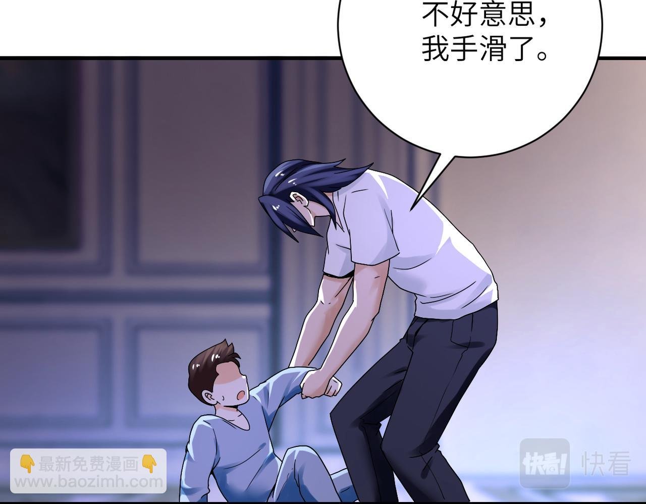 第390话 盛宴