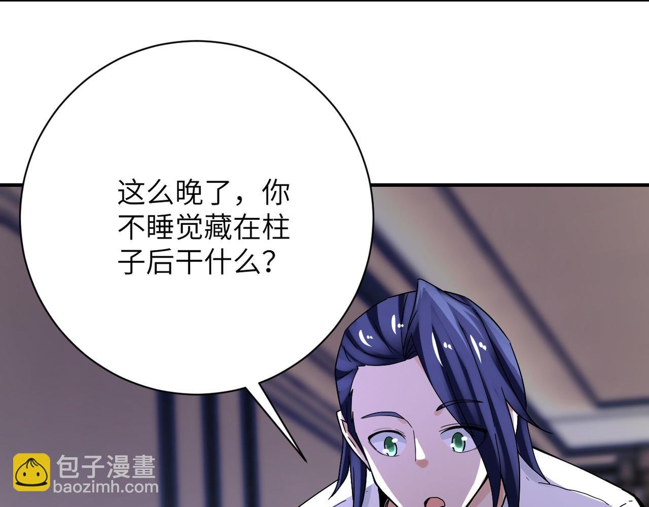 第390话 盛宴