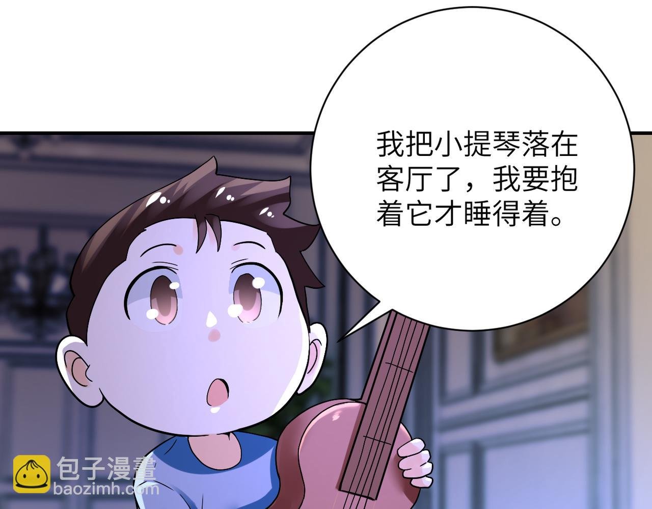 第390话 盛宴