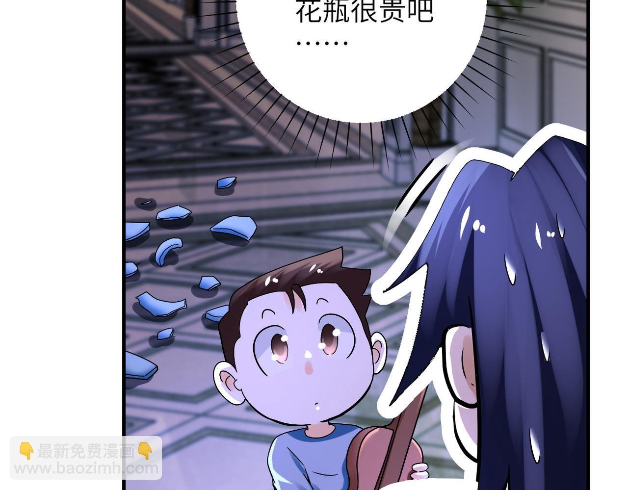 第390话 盛宴