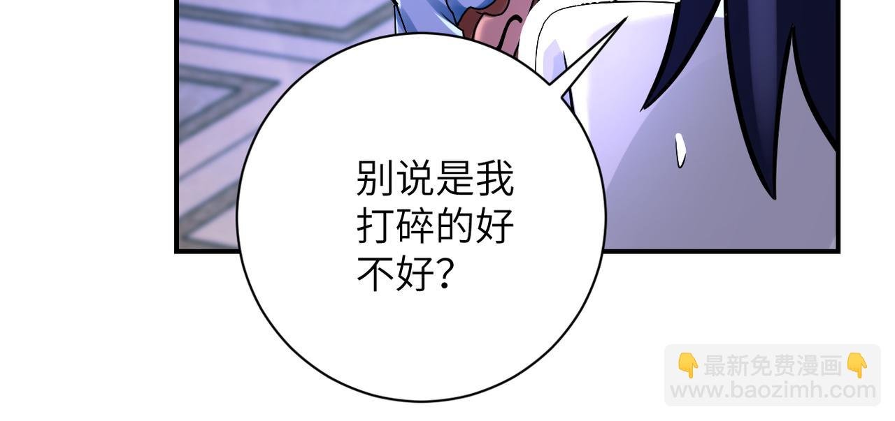 第390话 盛宴