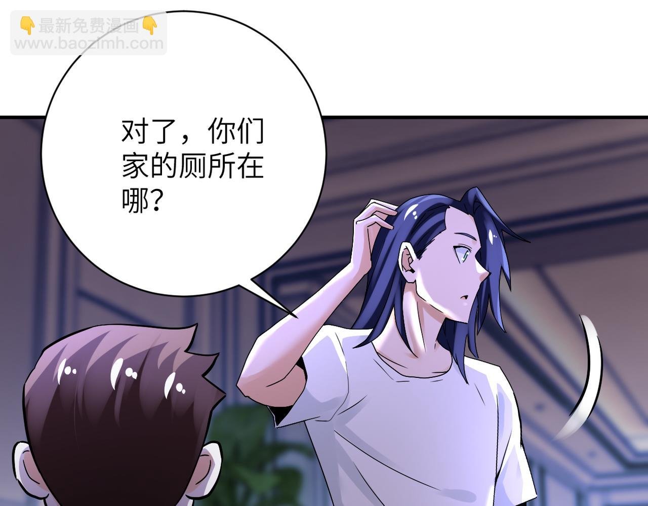 第390话 盛宴