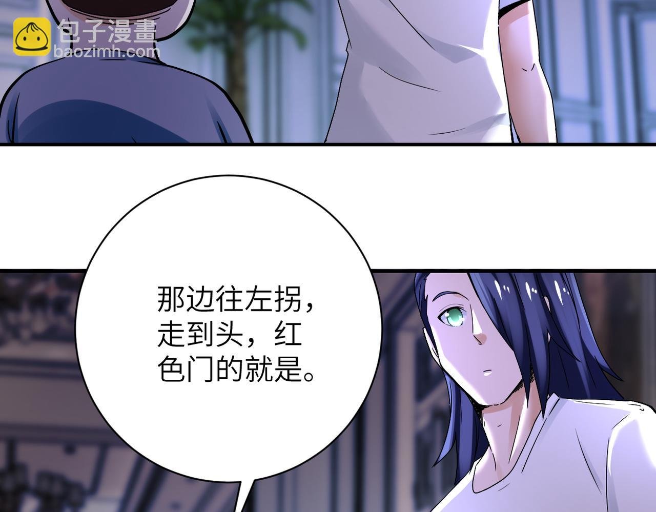 第390话 盛宴