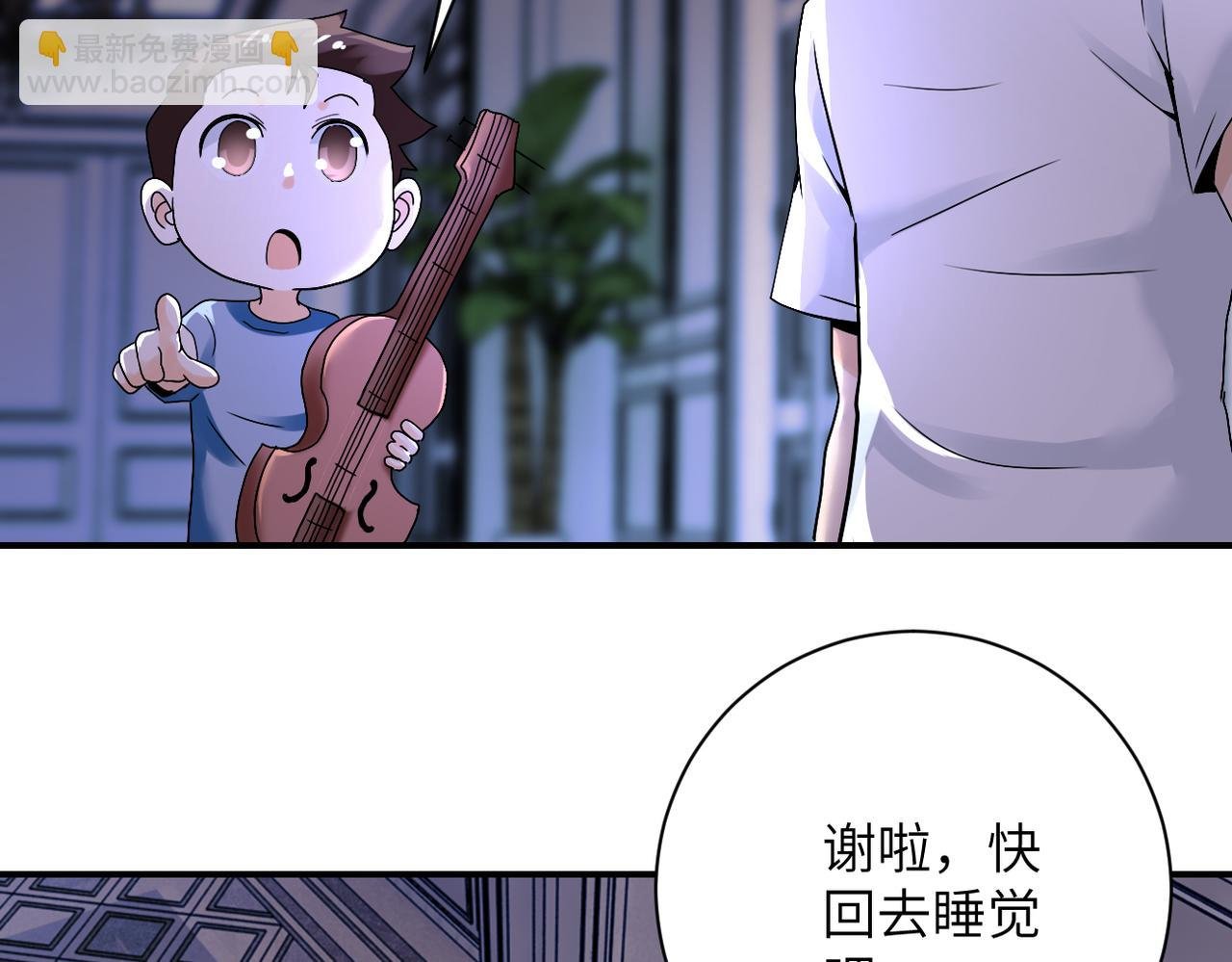第390话 盛宴