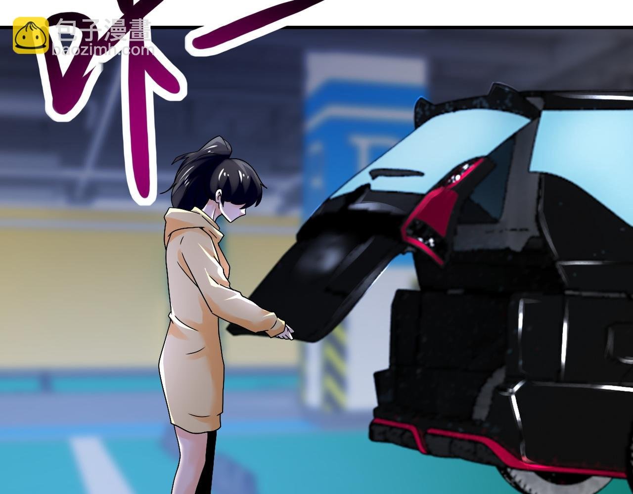 第391话 玩具