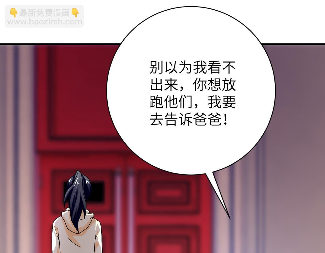 第391话 玩具