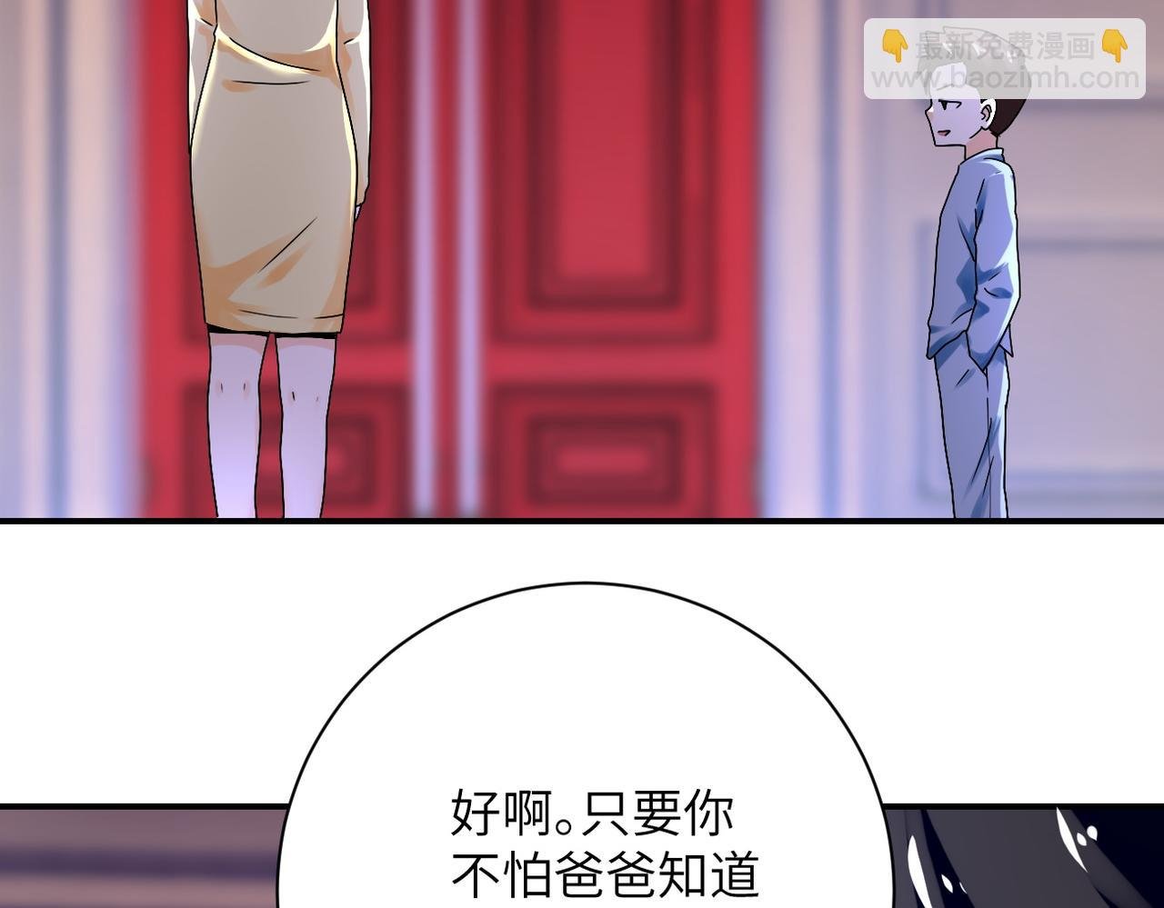 第391话 玩具