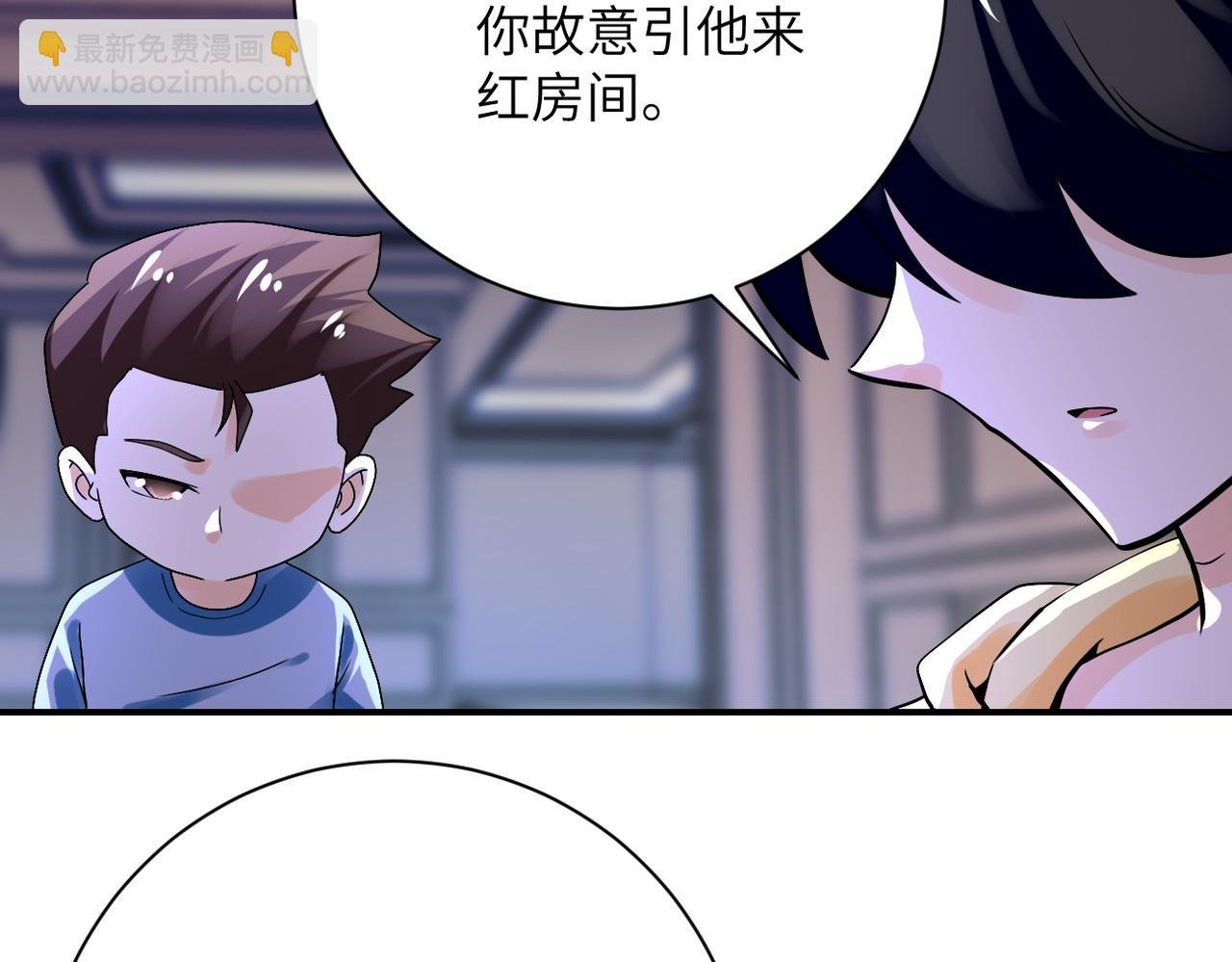 第391话 玩具
