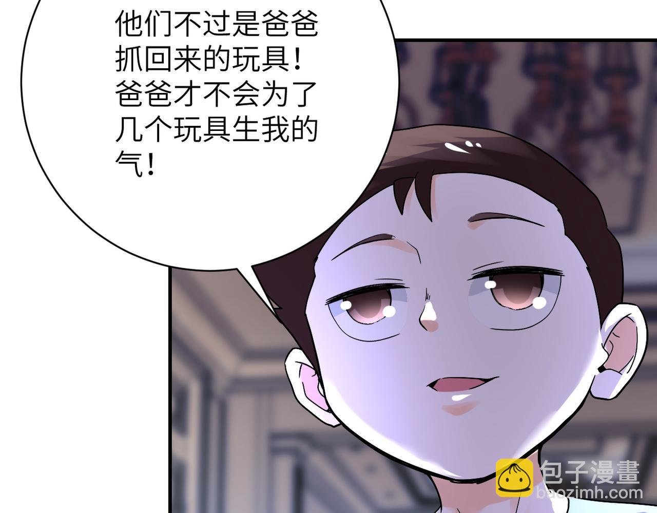 第391话 玩具