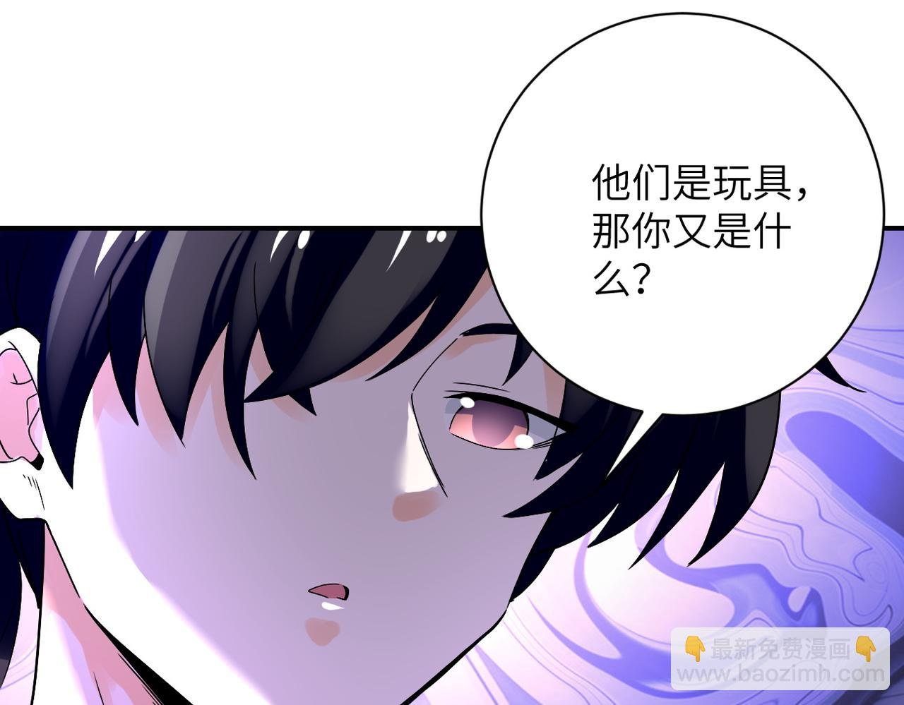 第391话 玩具