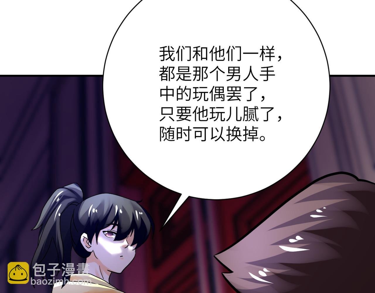 第391话 玩具