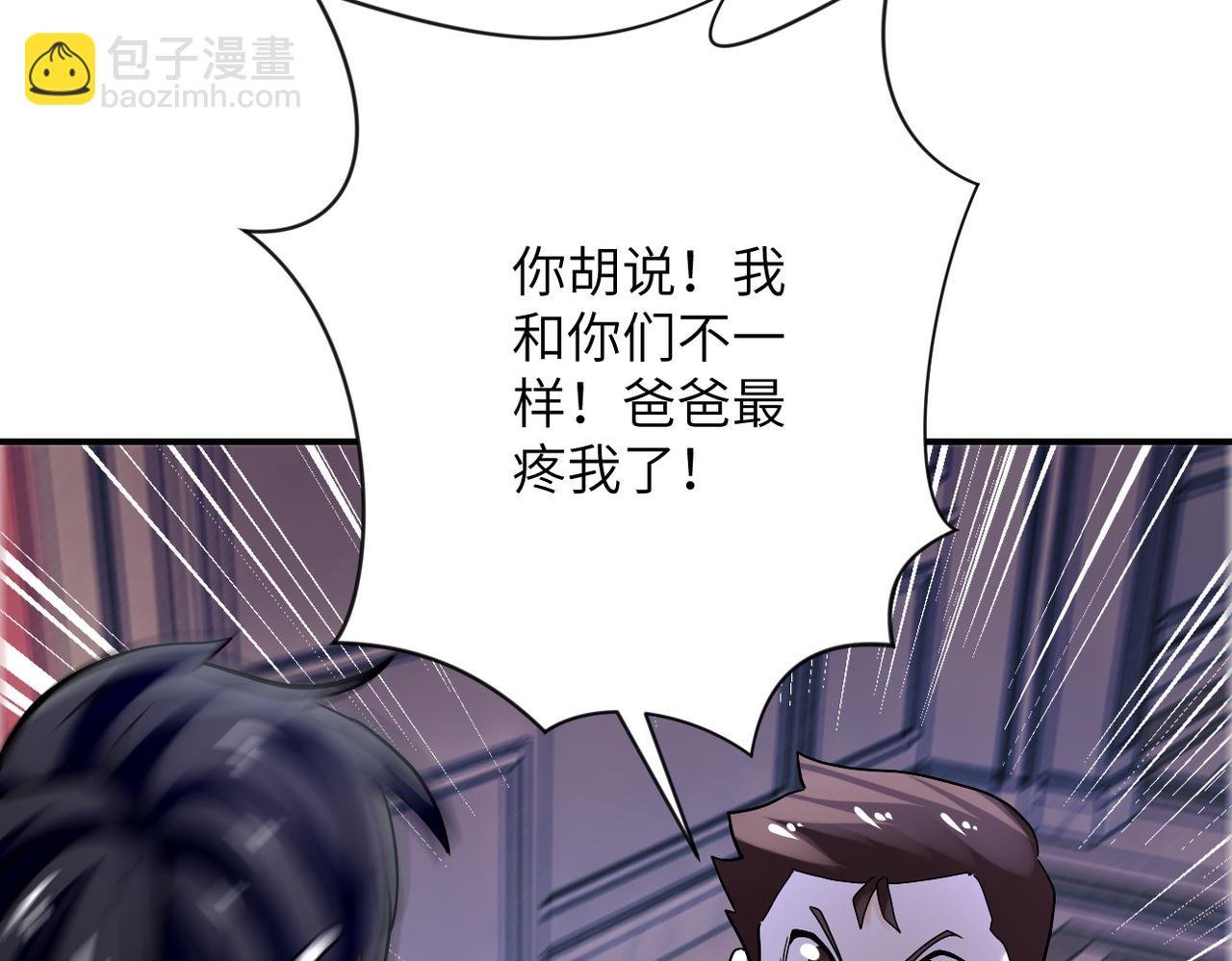 第391话 玩具