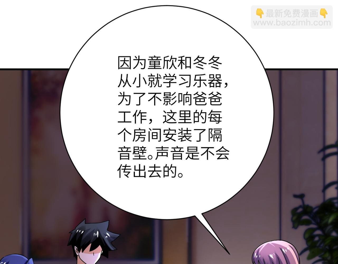 第392话 家人