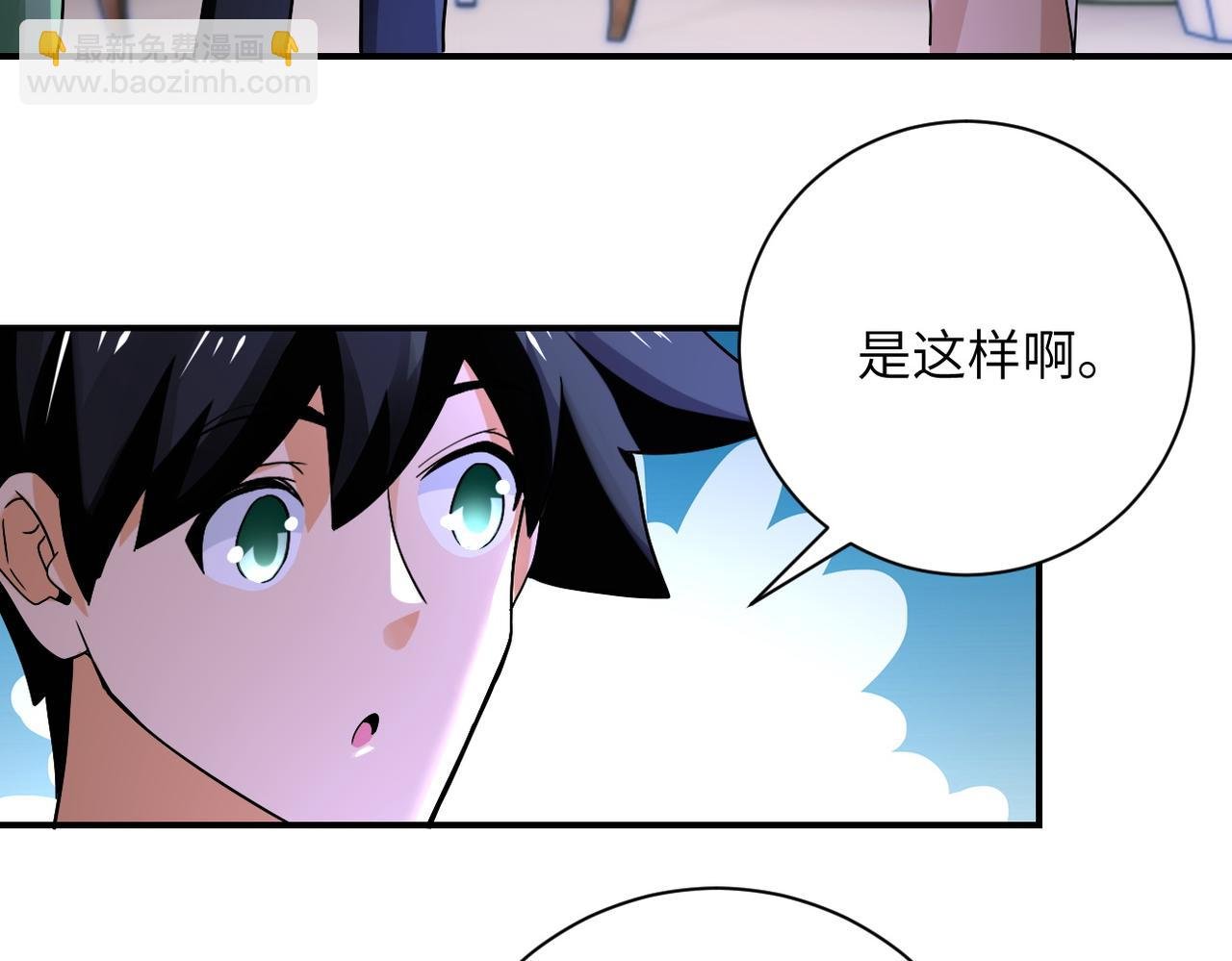 第392话 家人