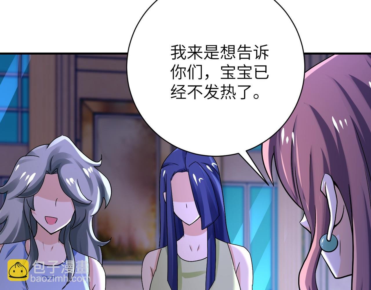 第392话 家人