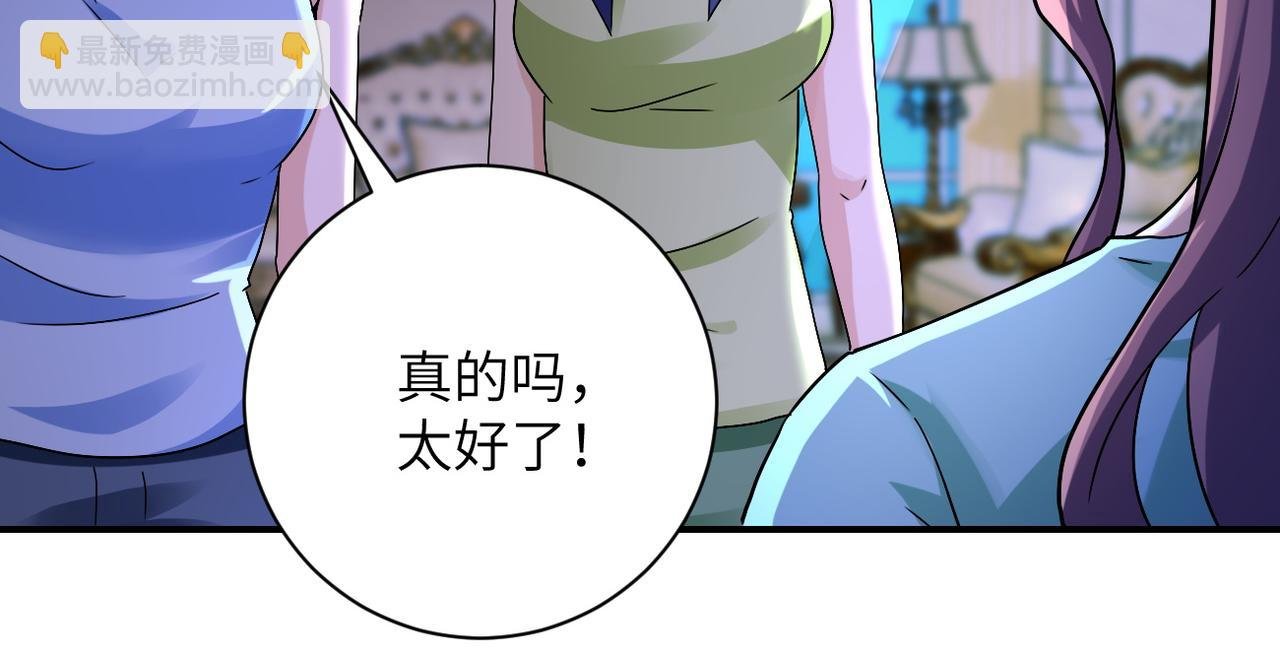 第392话 家人