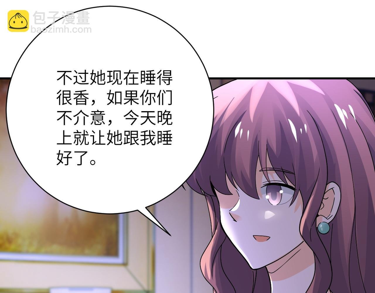 第392话 家人
