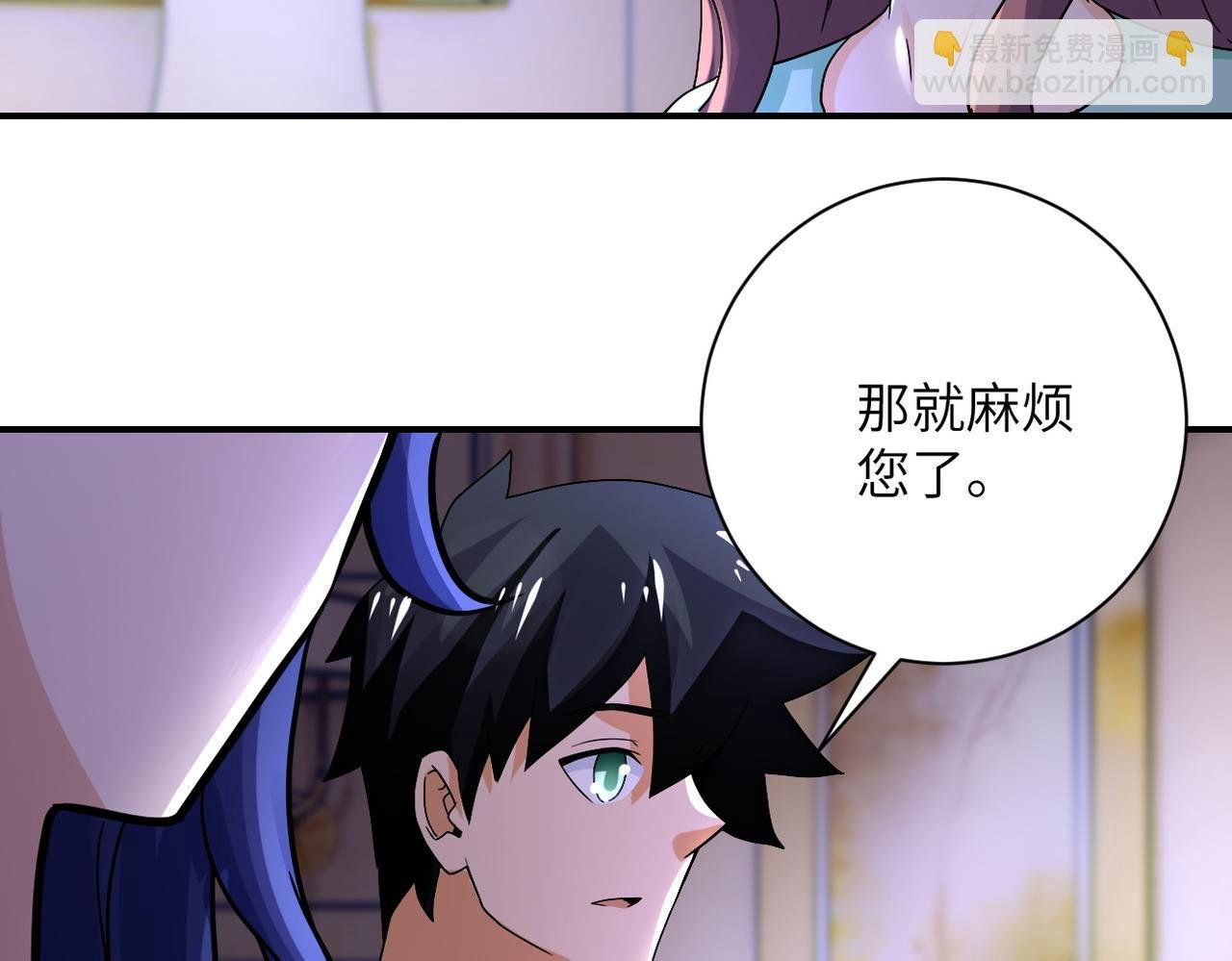 第392话 家人
