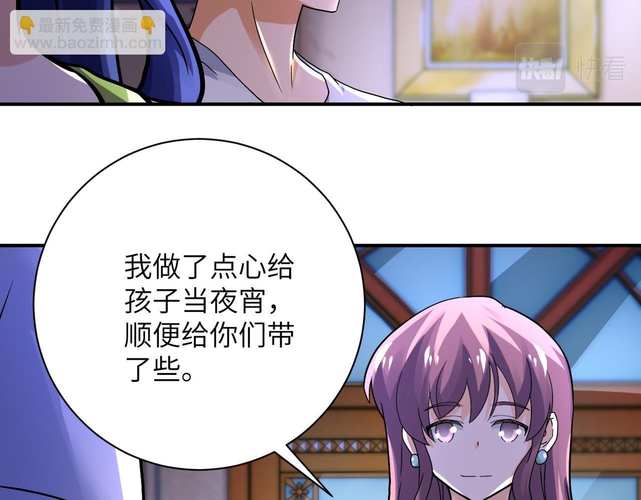 第392话 家人