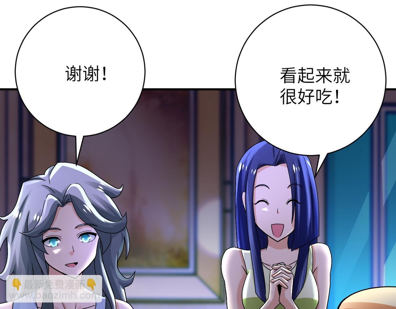 第392话 家人