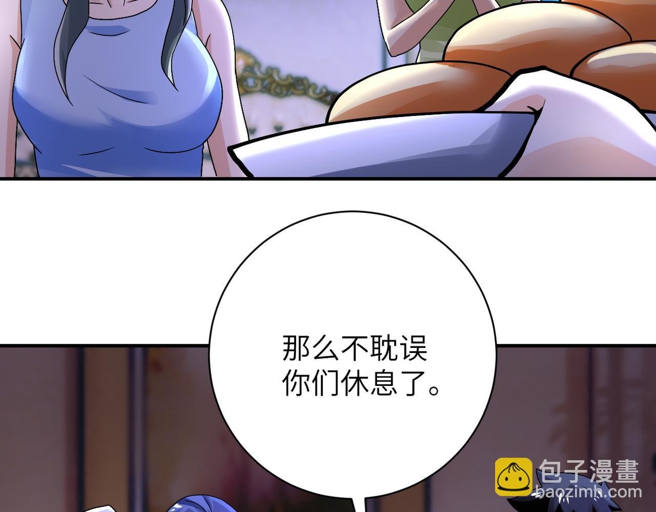 第392话 家人