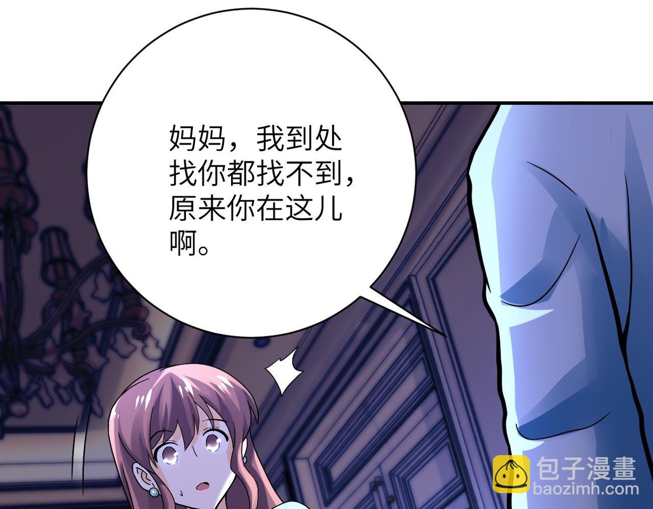 第392话 家人