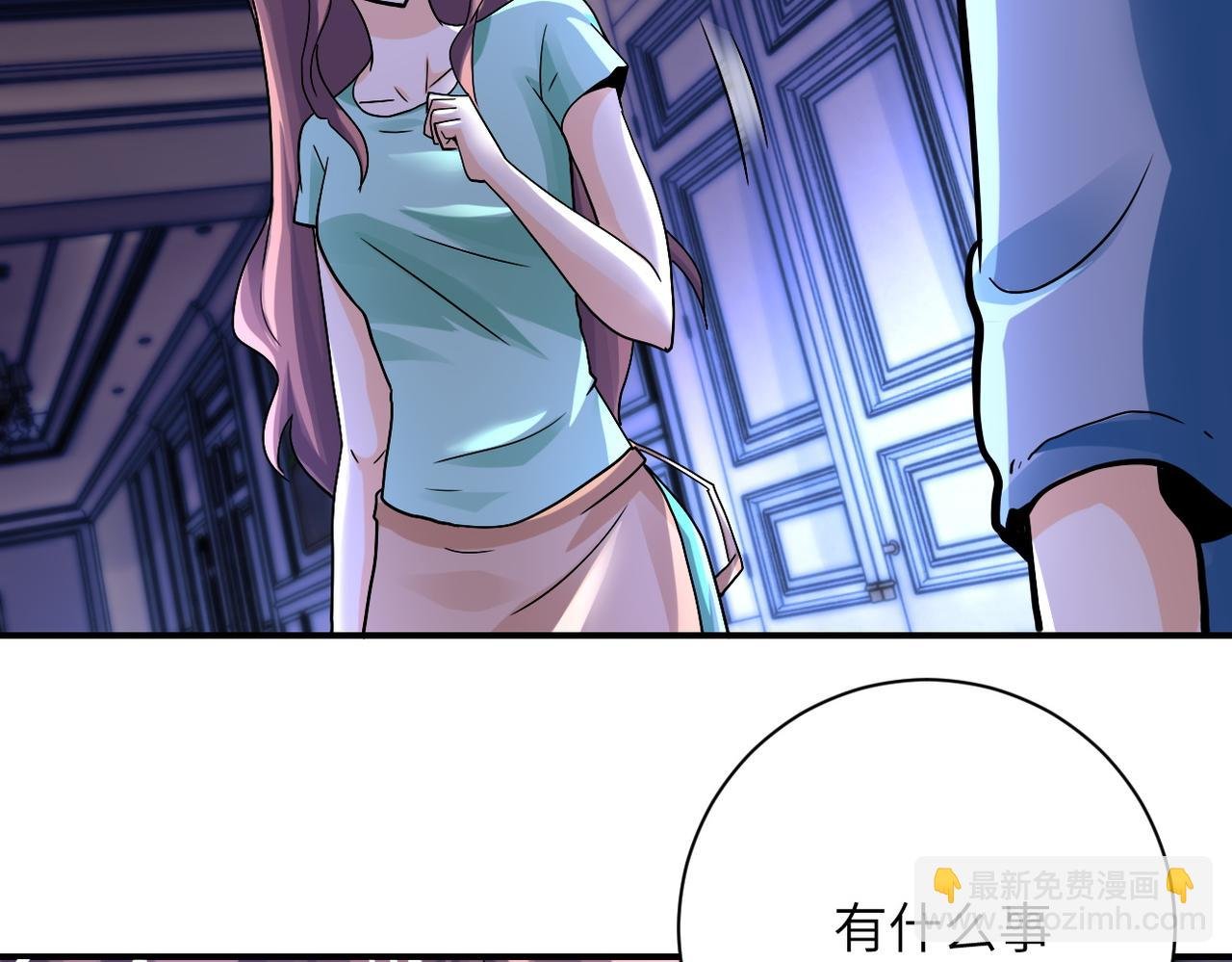第392话 家人