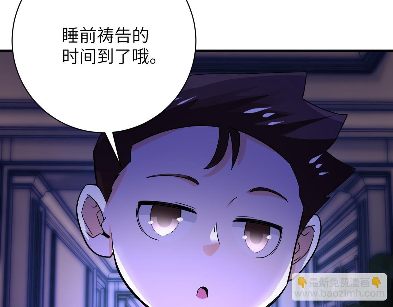 第392话 家人