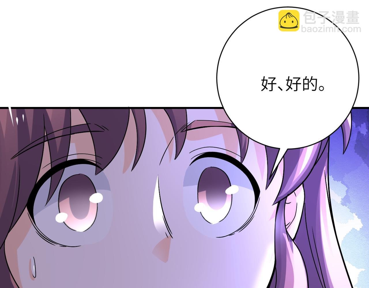 第392话 家人