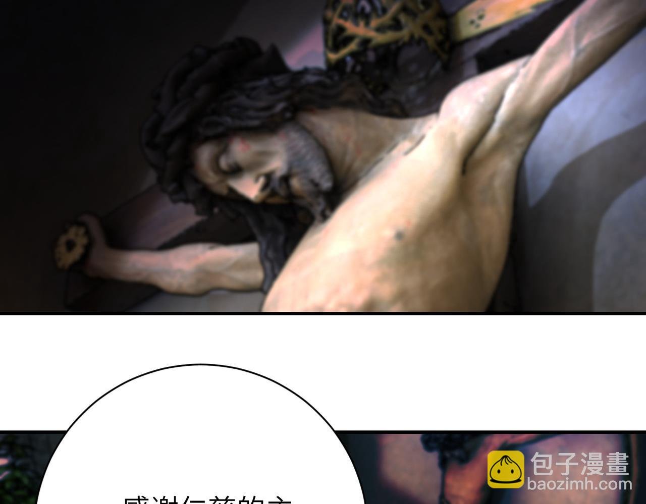 第392话 家人