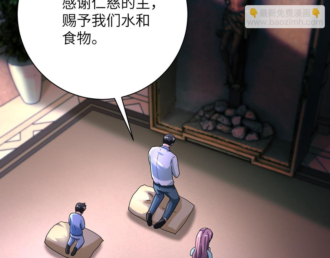 第392话 家人