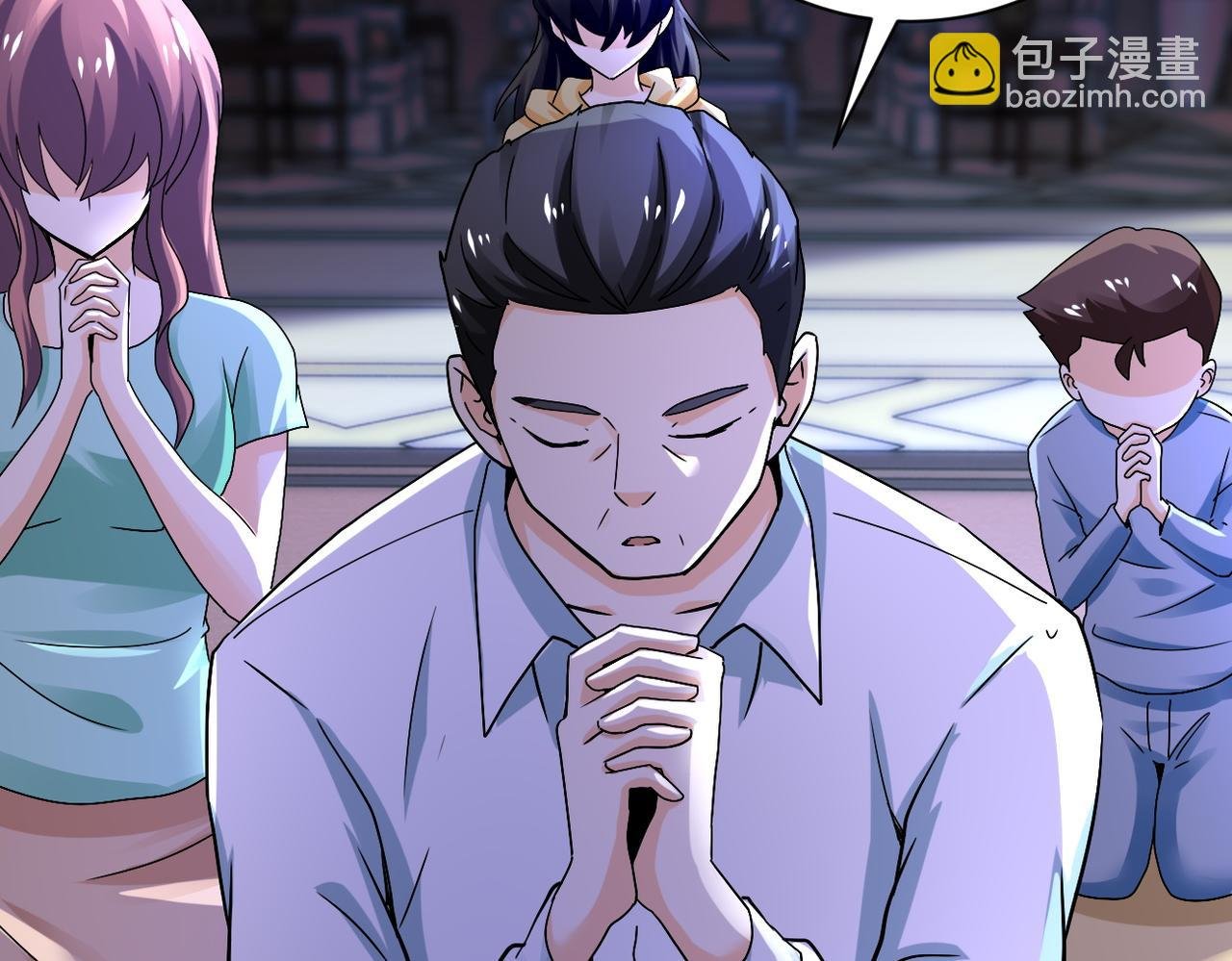 第392话 家人