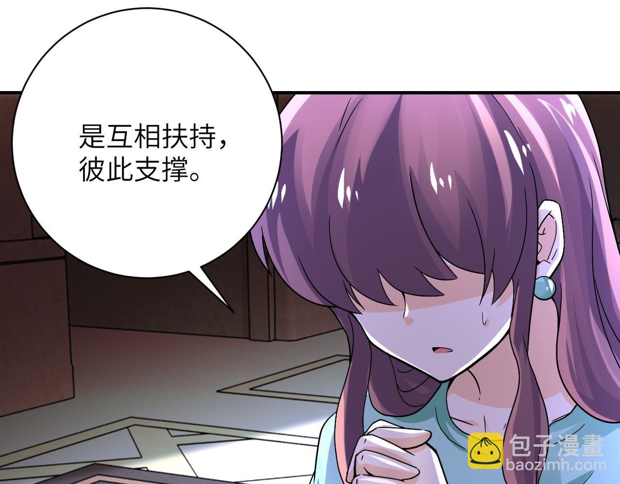 第392话 家人