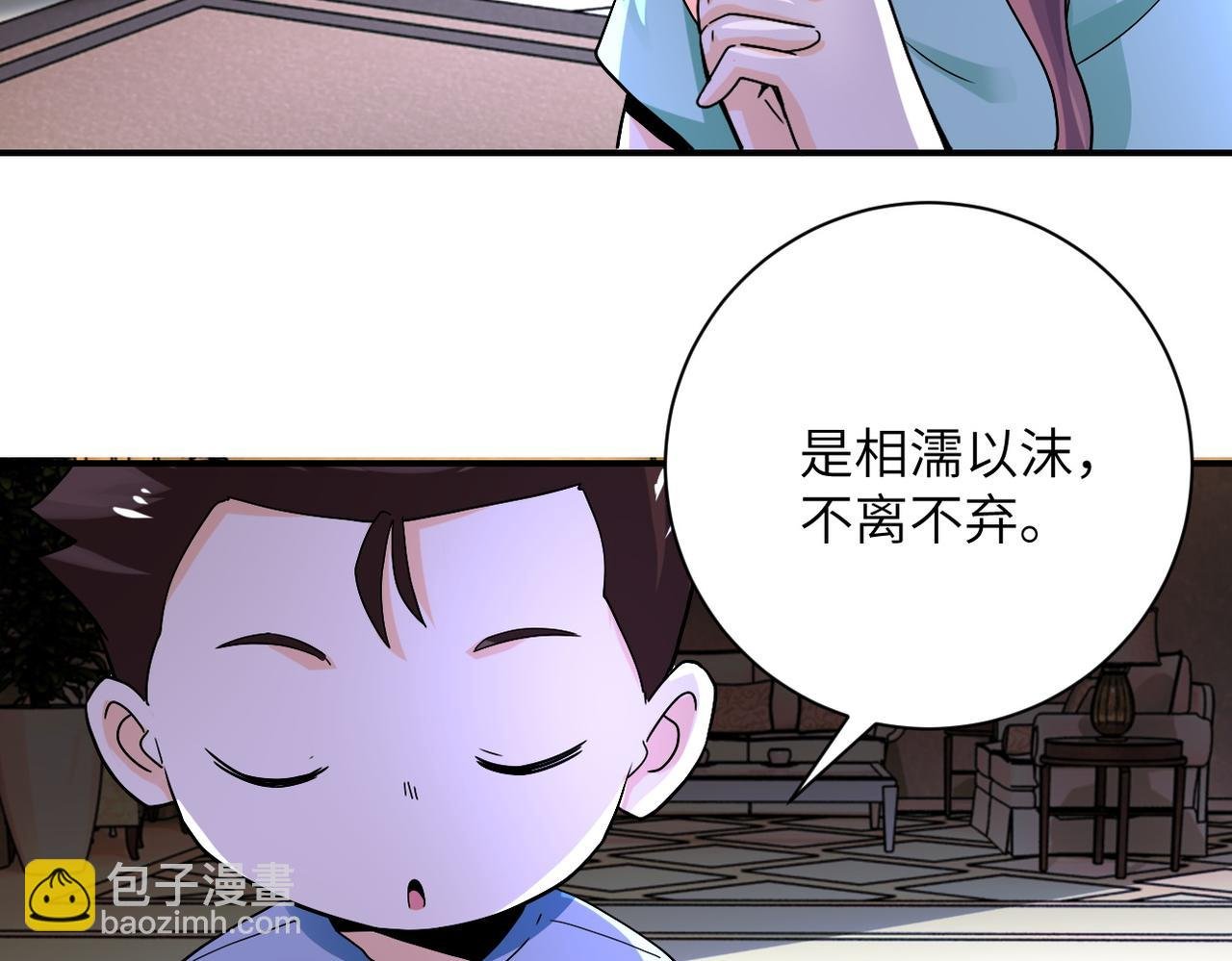 第392话 家人