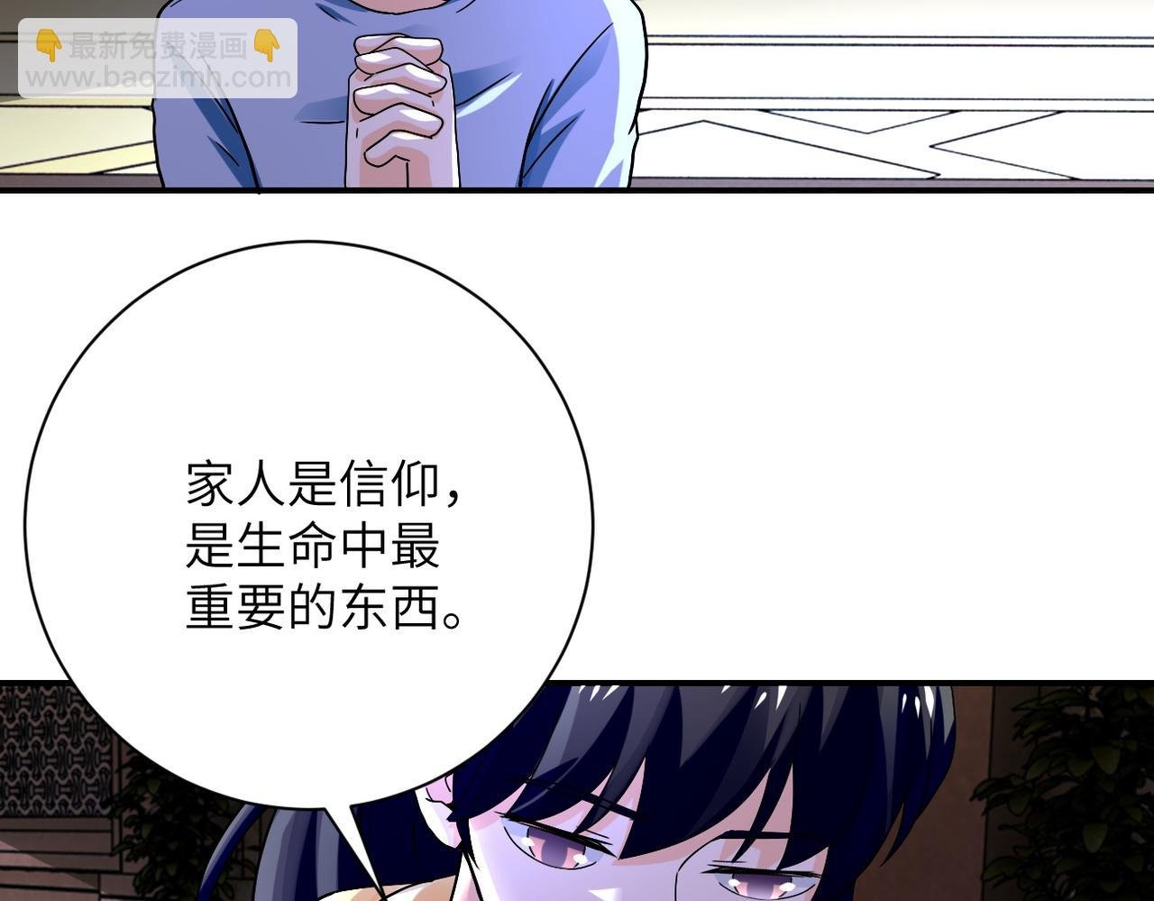 第392话 家人