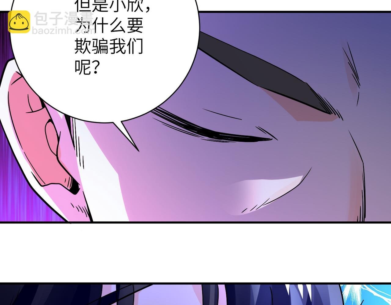 第392话 家人
