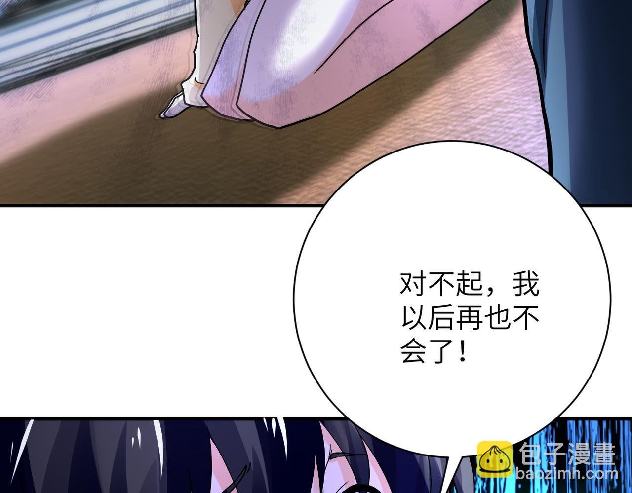 第393话 惩罚