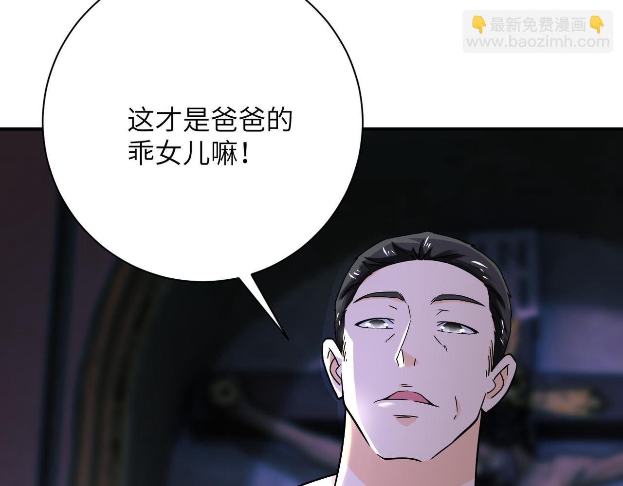 第393话 惩罚
