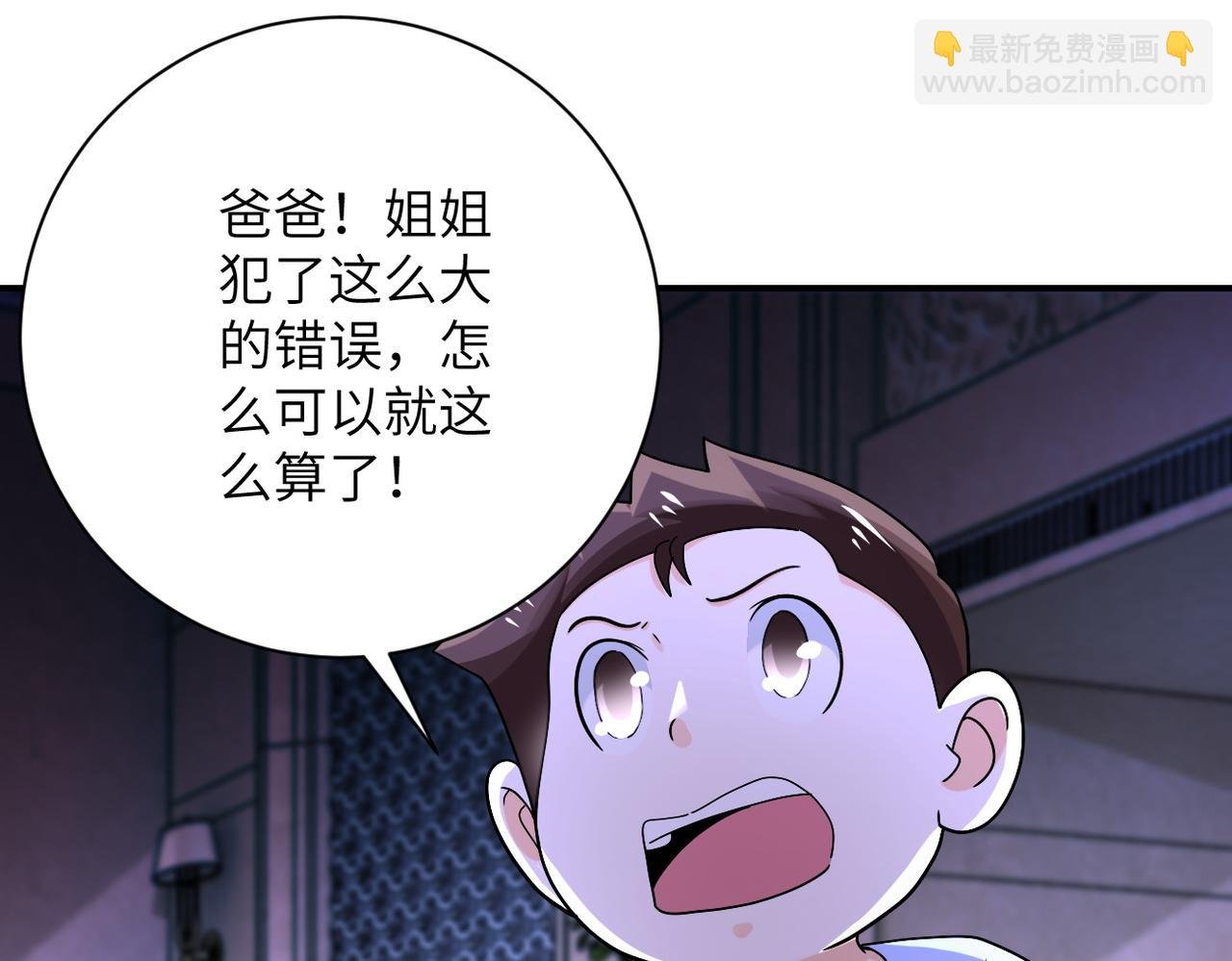 第393话 惩罚