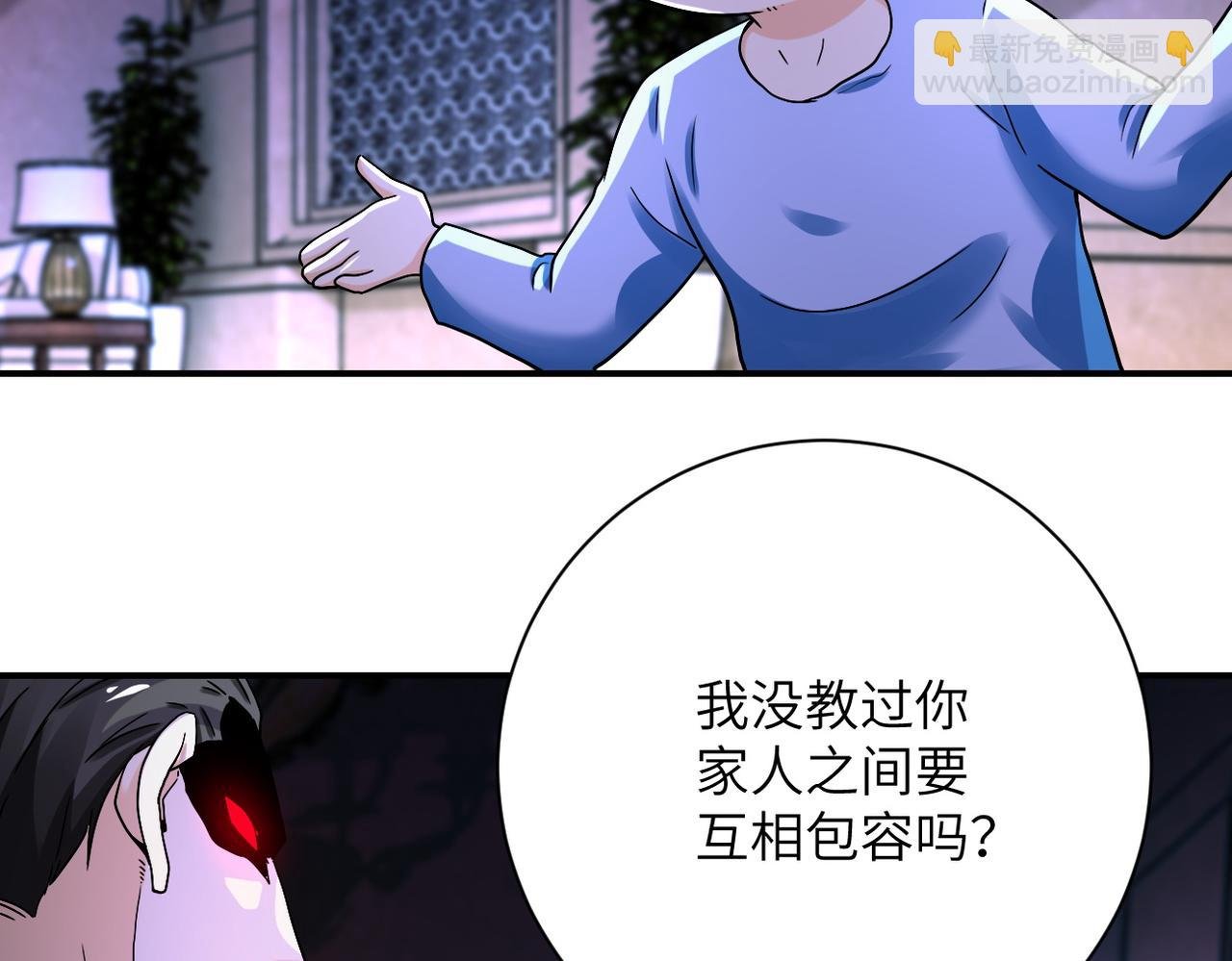 第393话 惩罚
