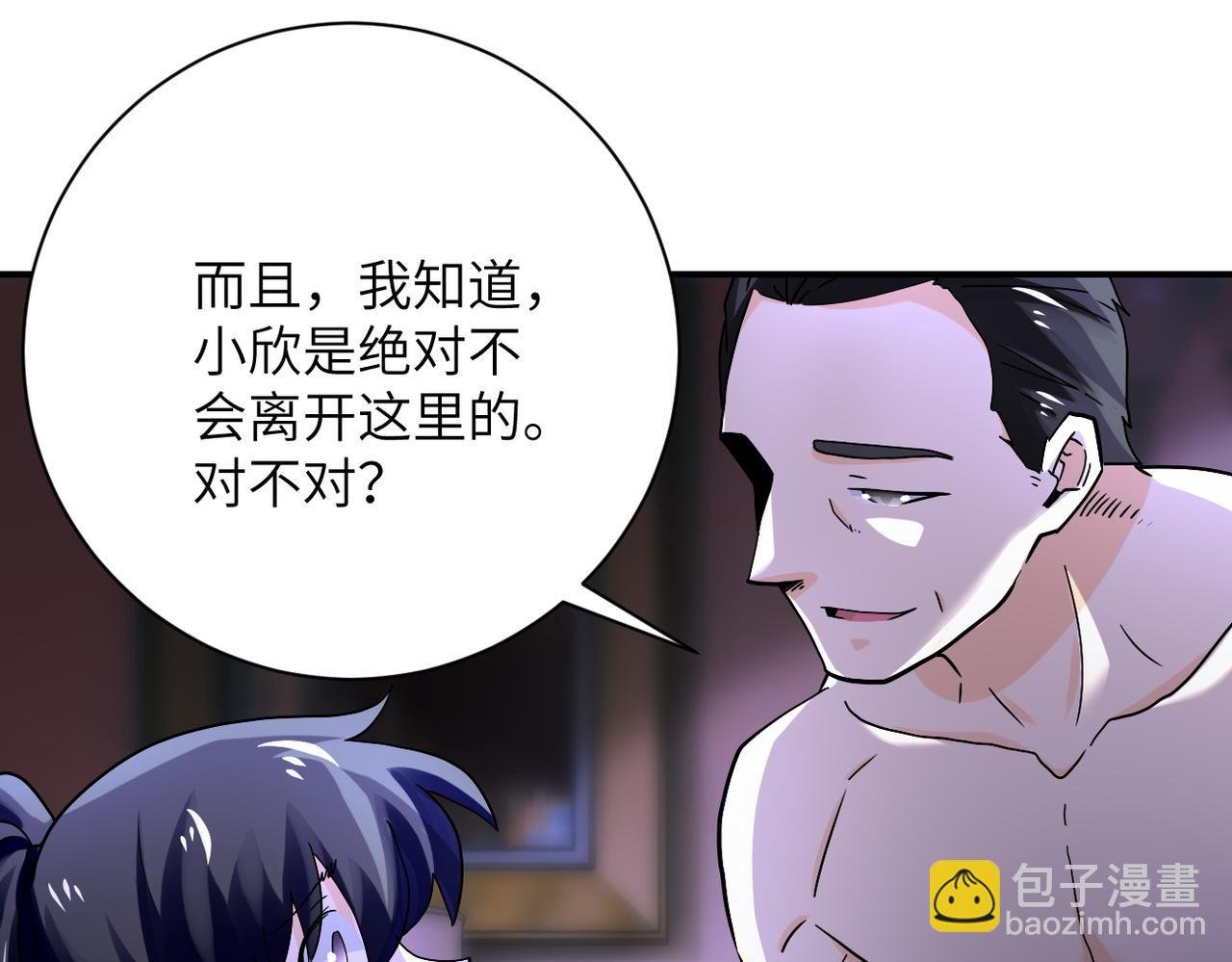 第393话 惩罚