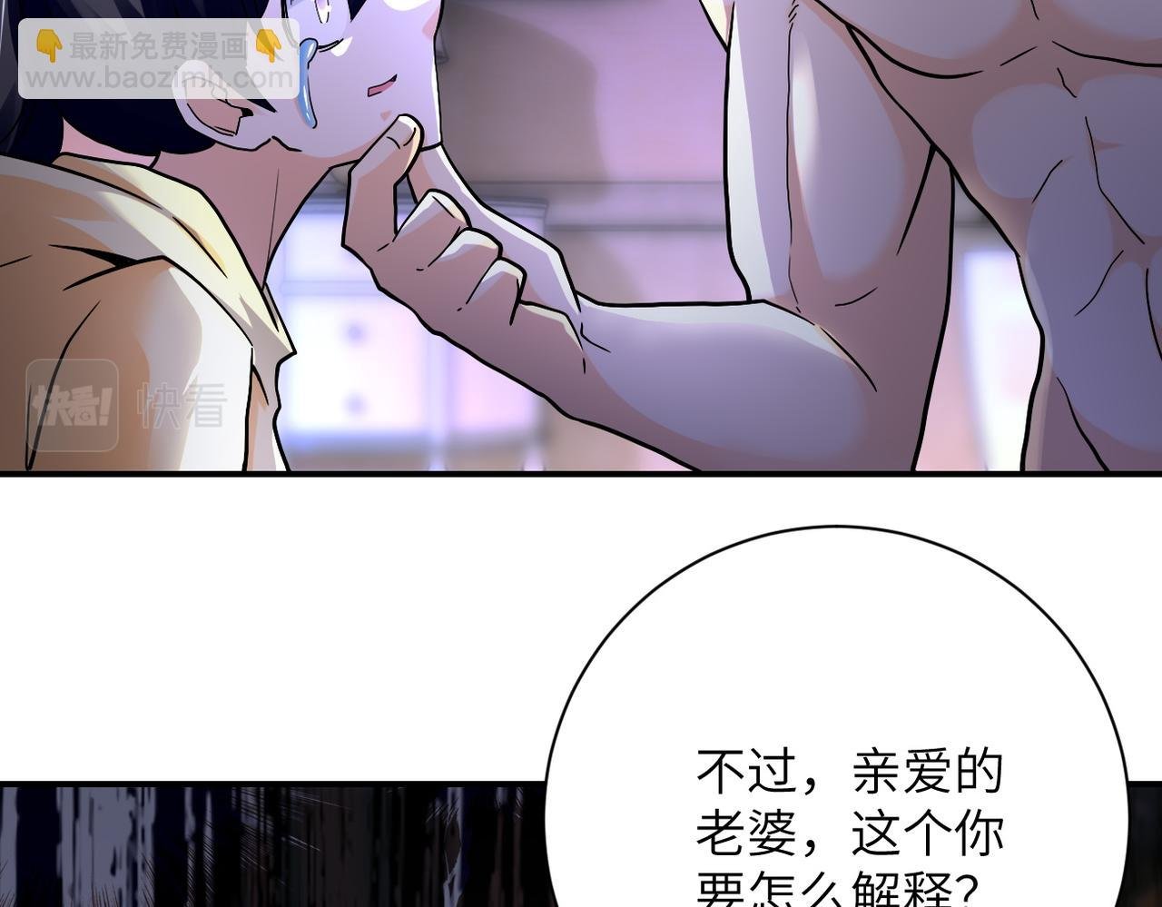 第393话 惩罚
