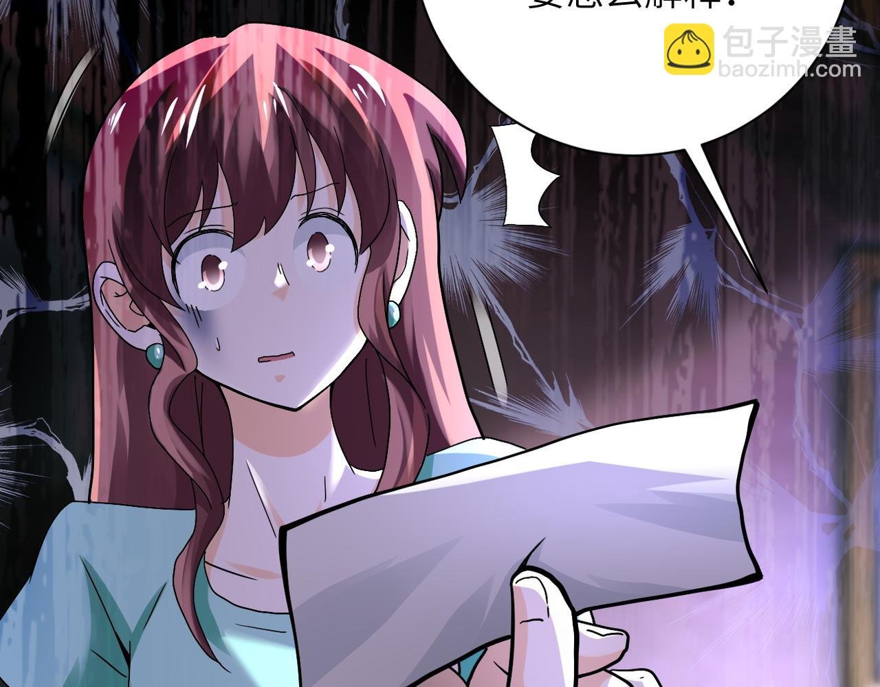 第393话 惩罚